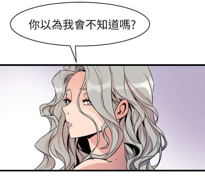 第39章：断片的伤害13