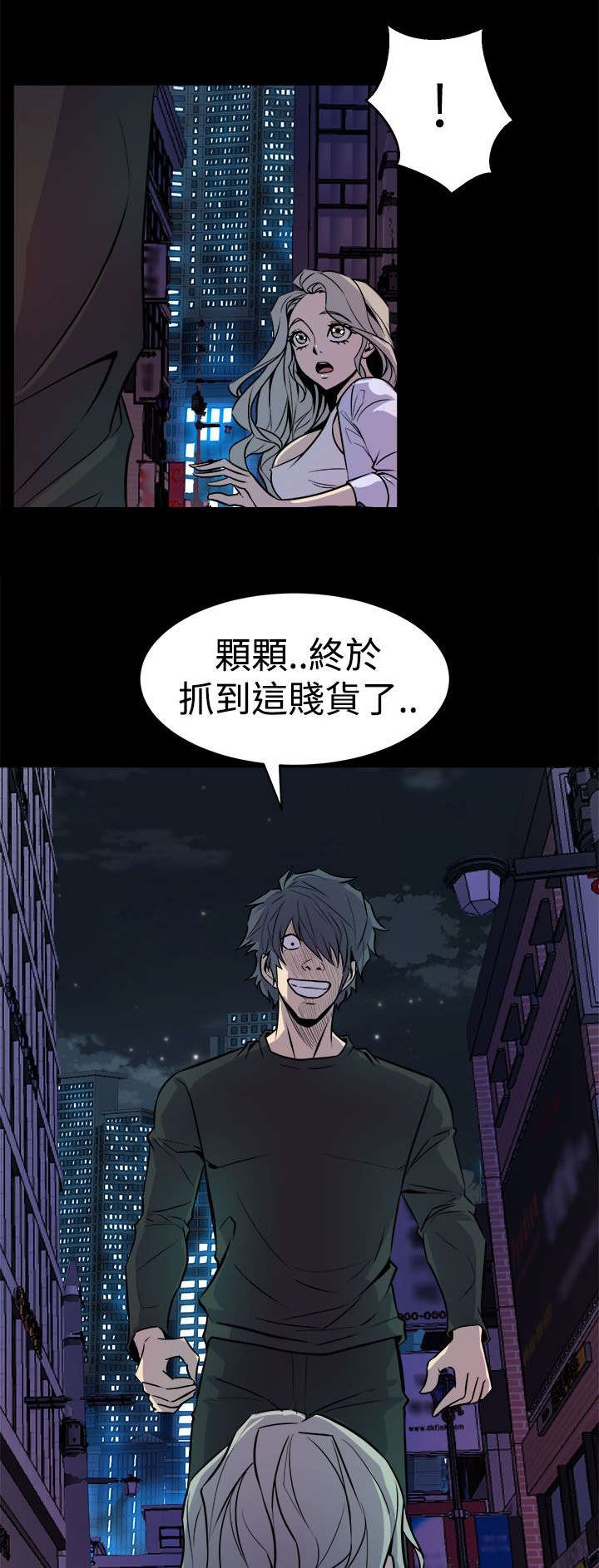 第19章：抱紧6