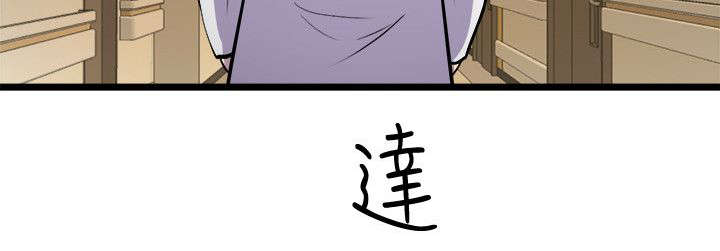 第51章：妈妈10