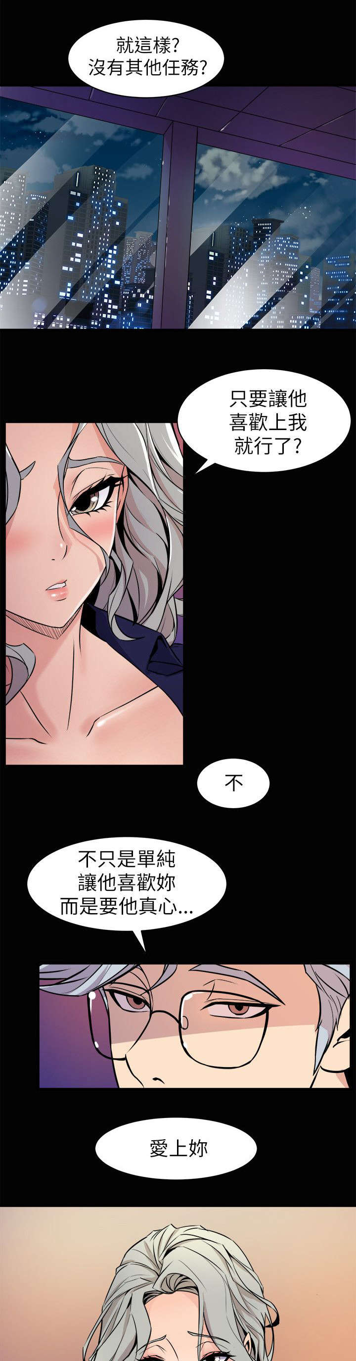 第37章：归家0