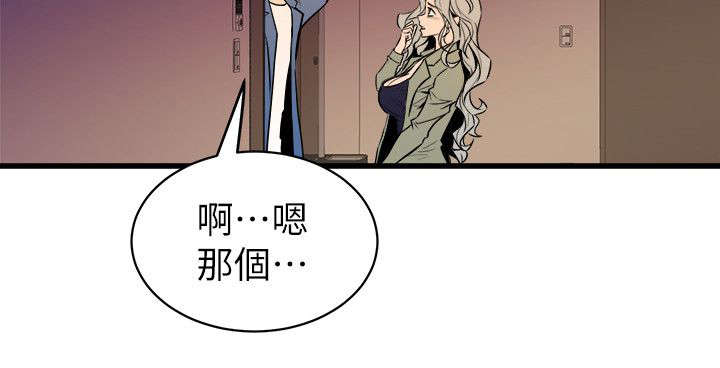 第50章：陪伴10