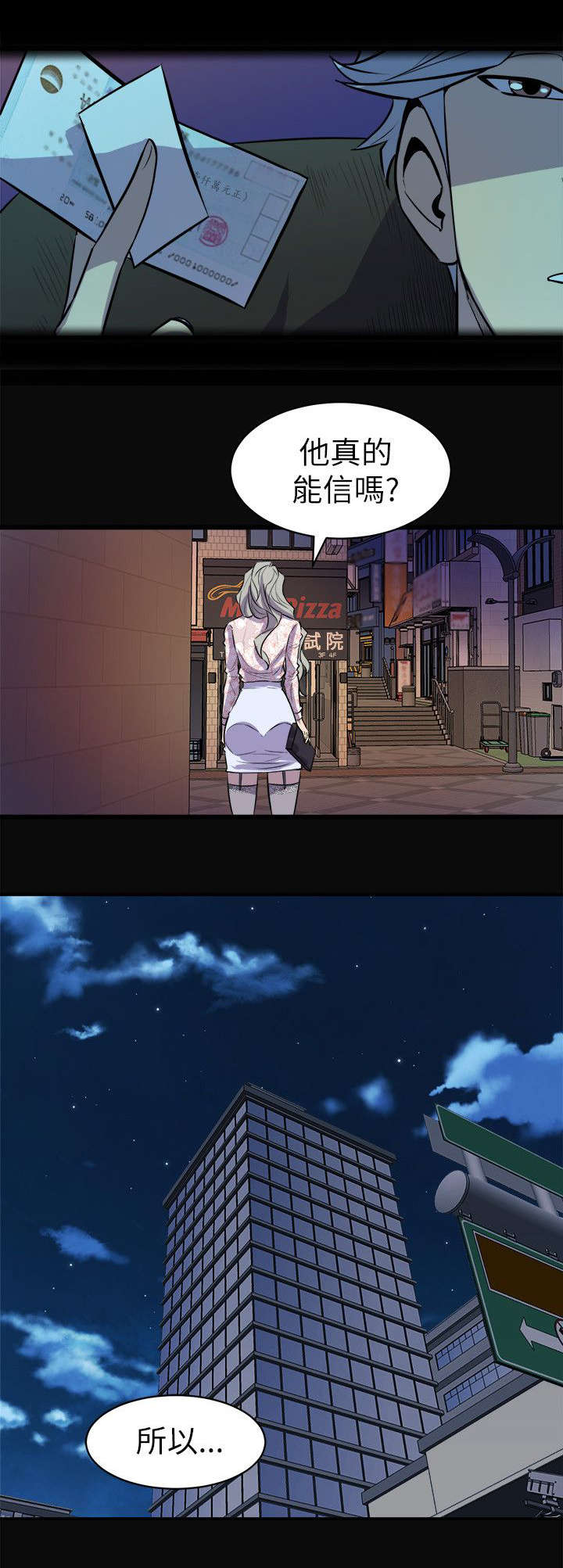 第36章：计划之中21