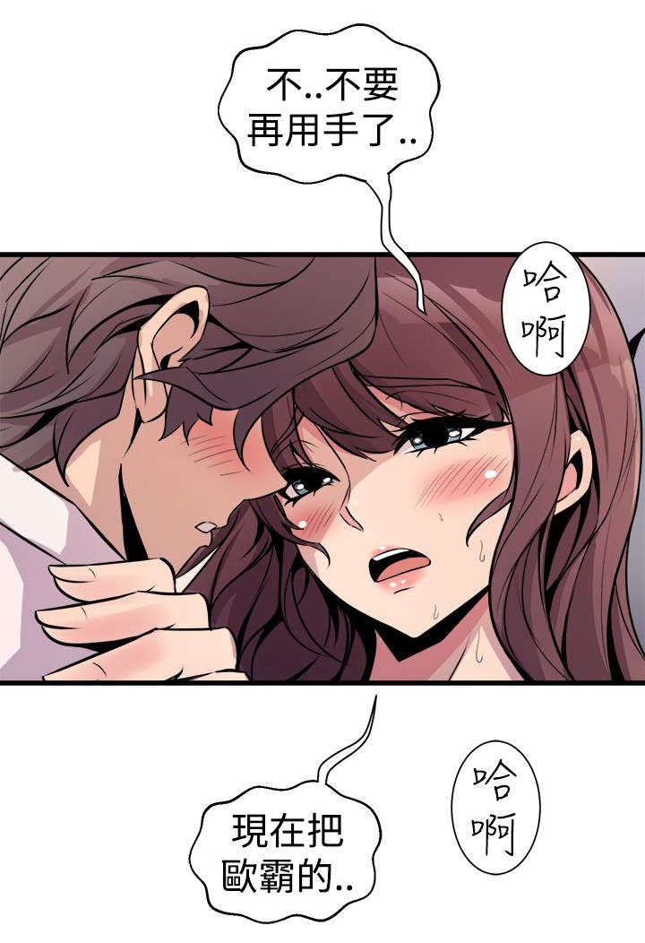 第14章：奇怪的叫声5