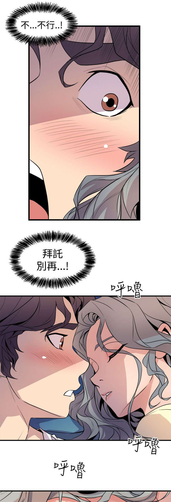 第20章：暧昧升温22