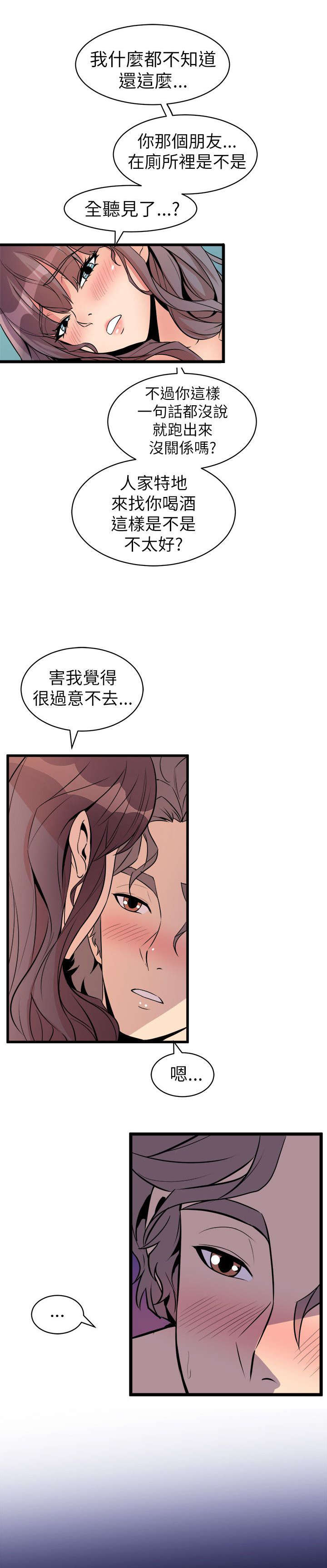第34章：去你家吧18