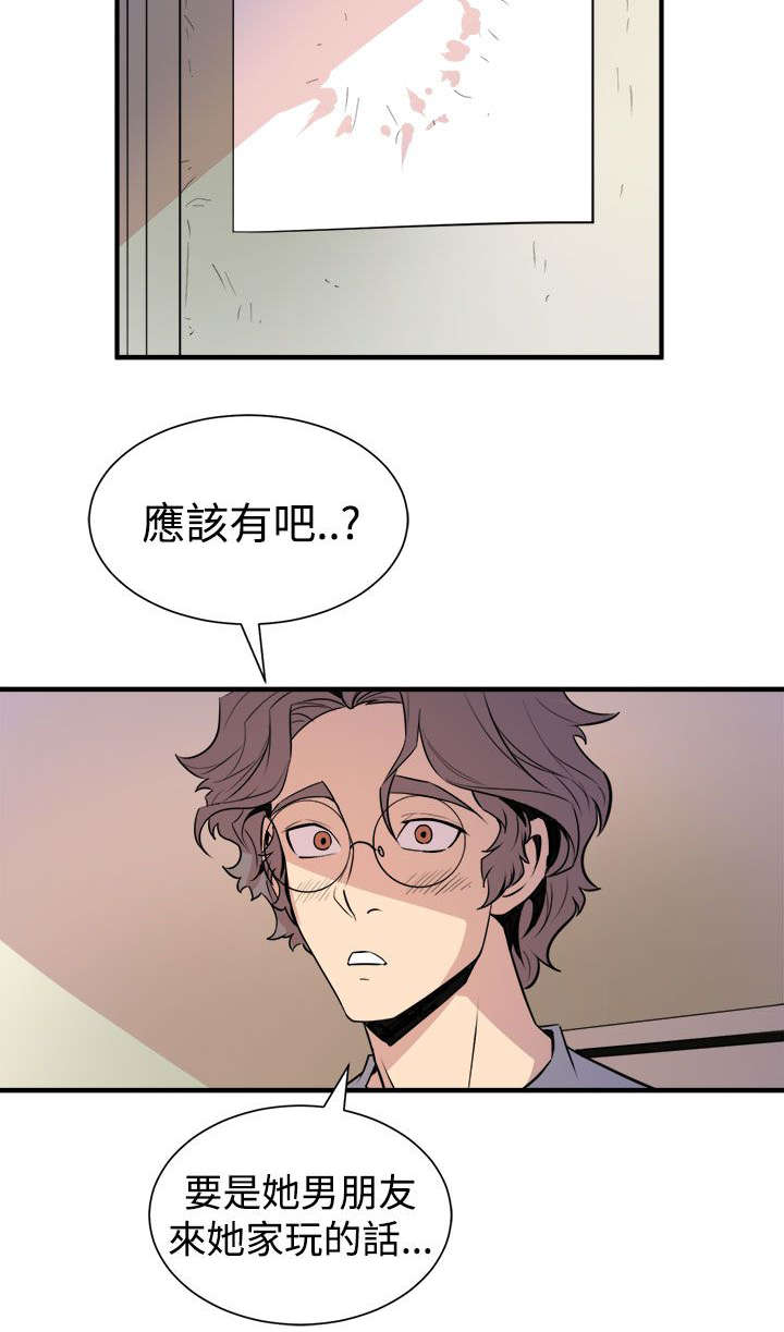 第11章：有备无患4