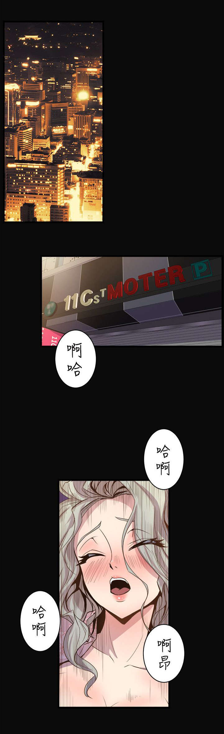 第36章：计划之中15