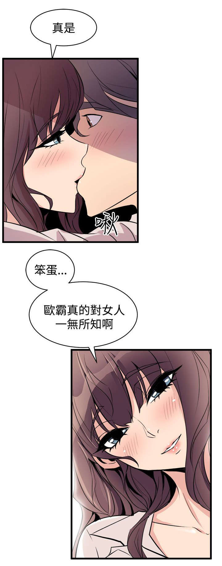 第25章：车祸10