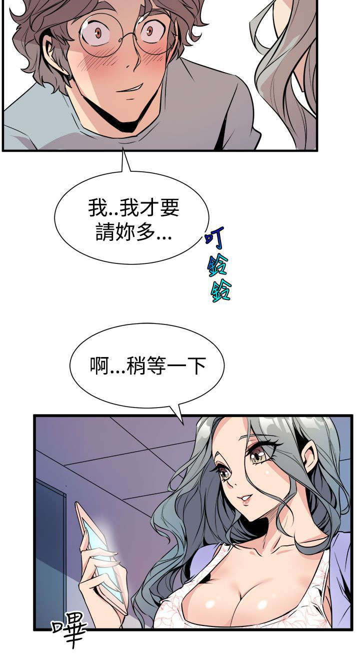 第10章：心跳16