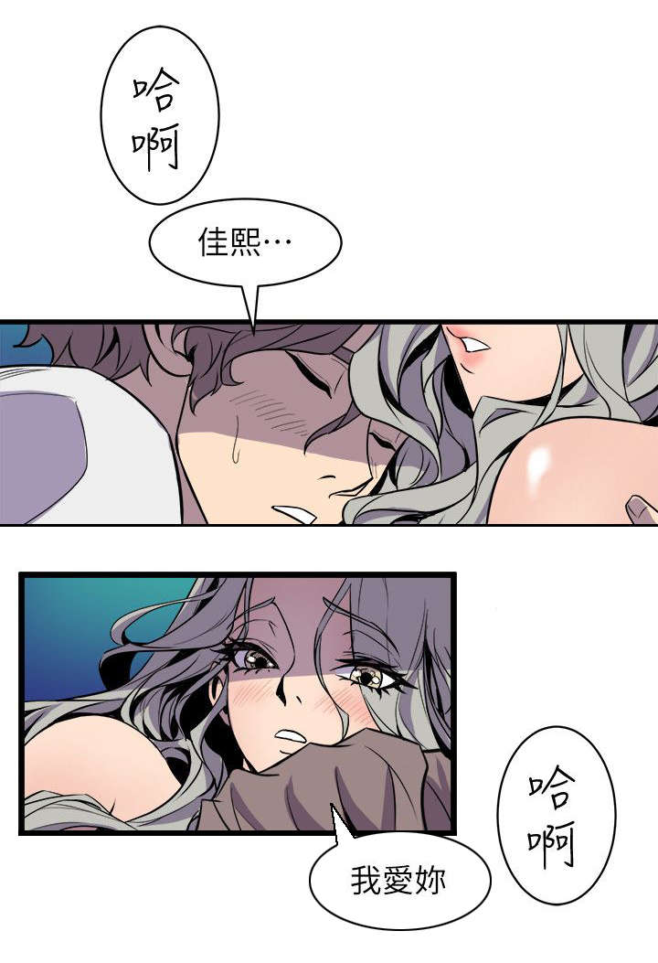 第47章：有目的的接近4