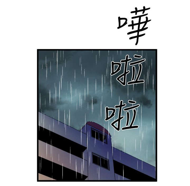 第45章：安慰9