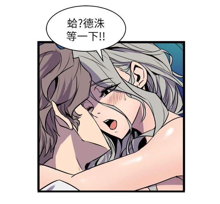 第46章：直面内心15