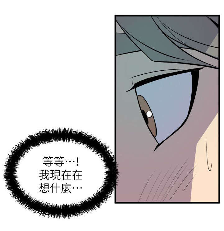 第46章：直面内心7