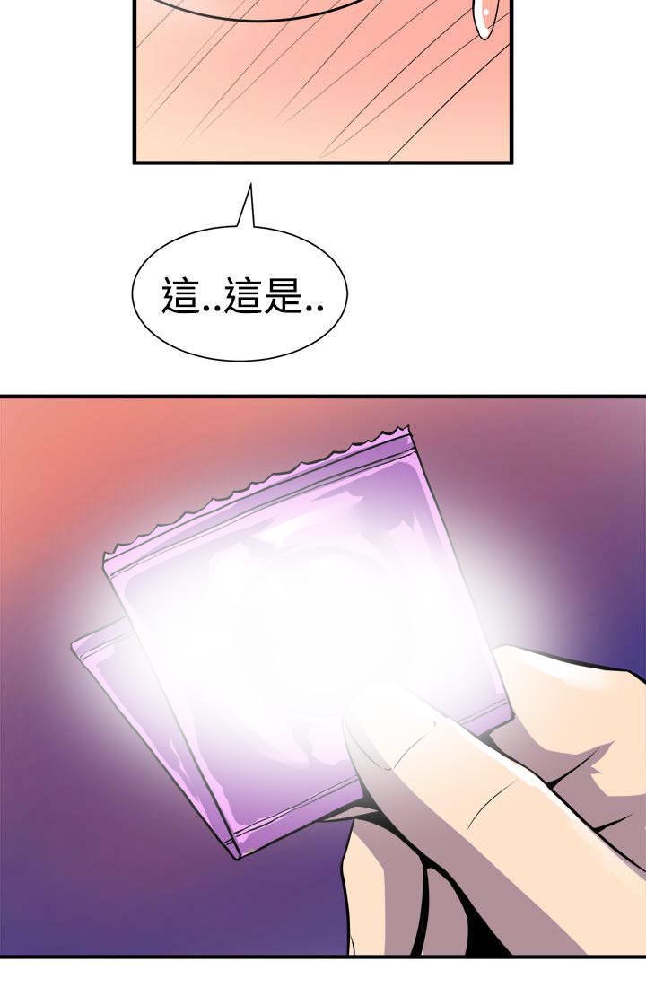 第13章：秀赫的来电6