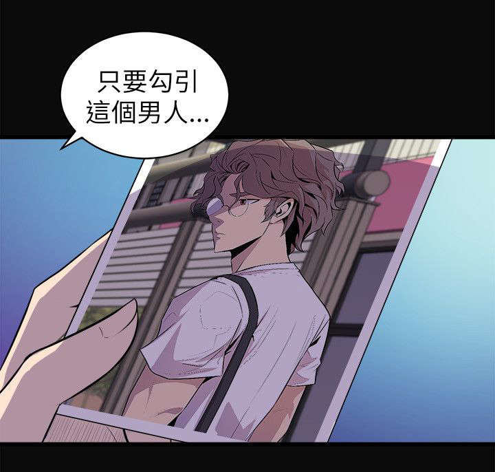 第36章：计划之中22
