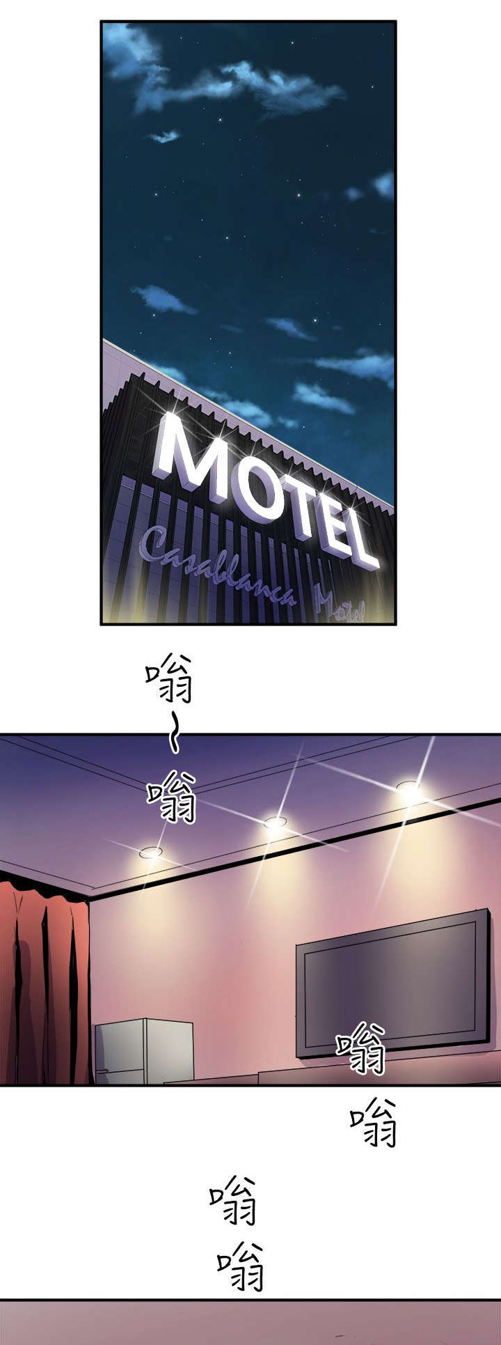 第13章：秀赫的来电20