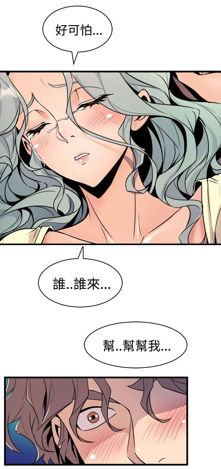 第22章：同居生活6