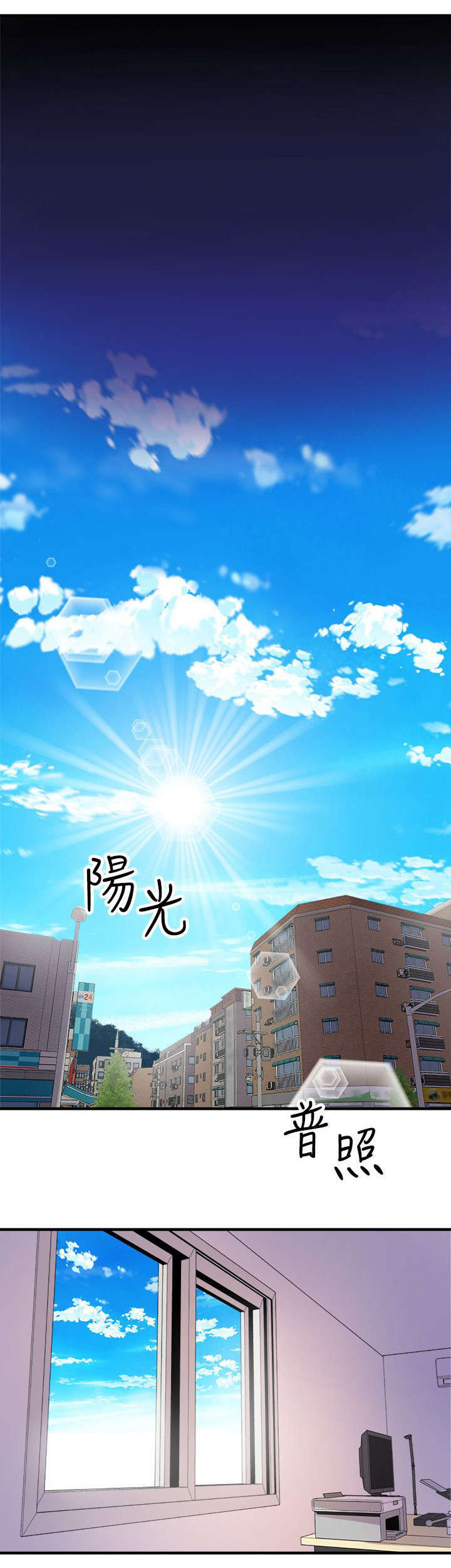 第39章：断片的伤害0