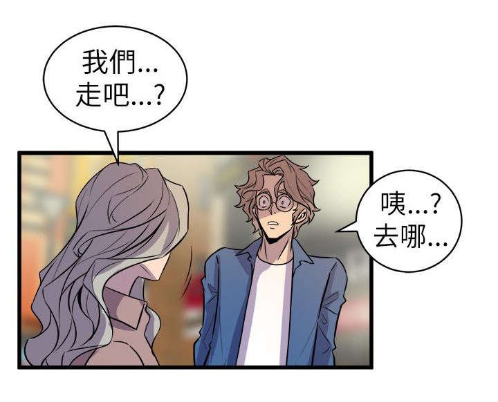 第31章：温馨19