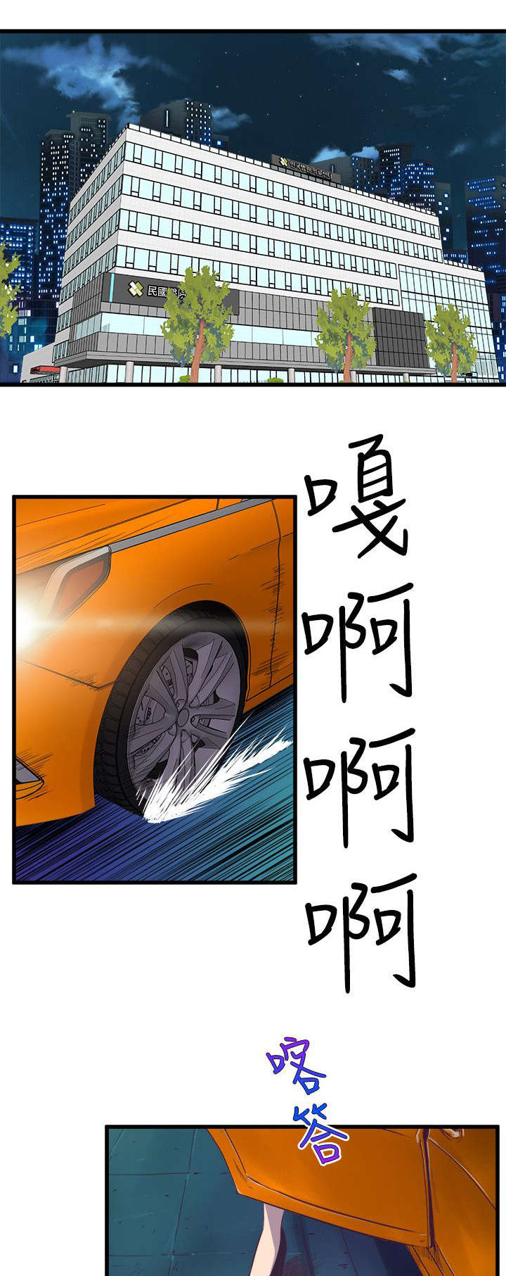 第49章：相约电影院10