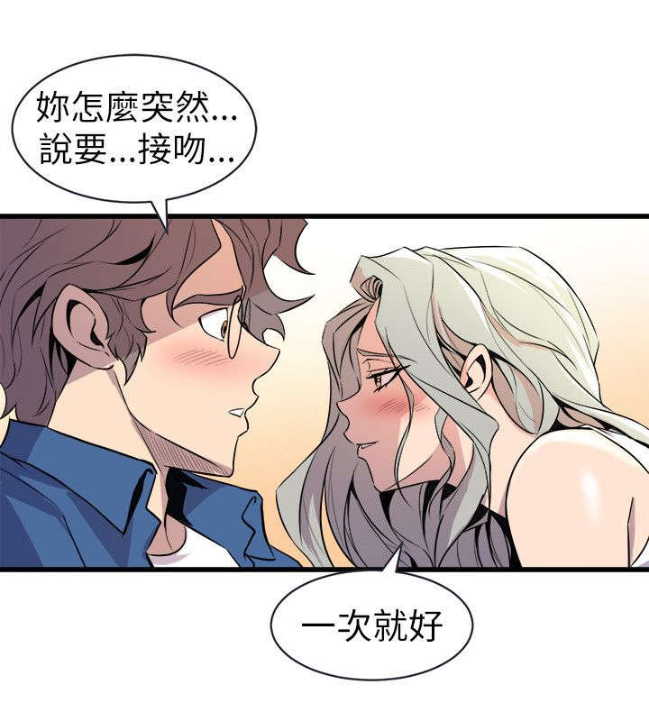 第32章：一次就好18