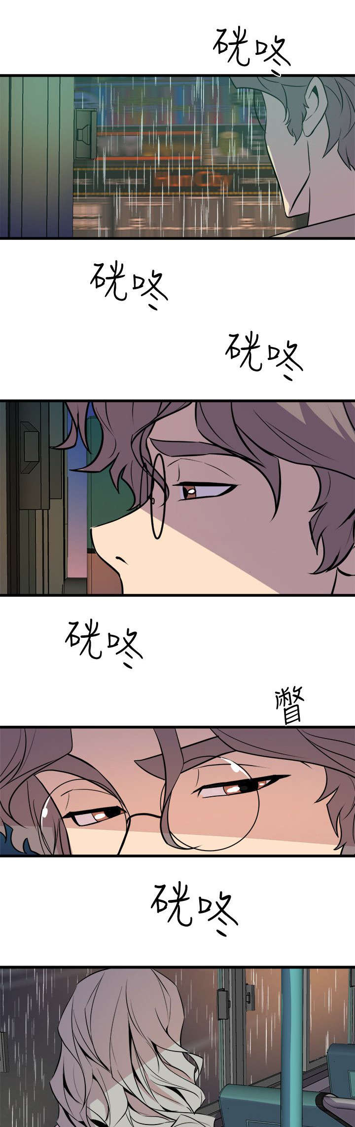 第42章：无言相伴13
