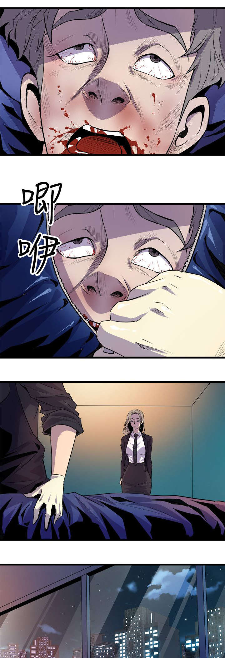 第30章：老同学身死21
