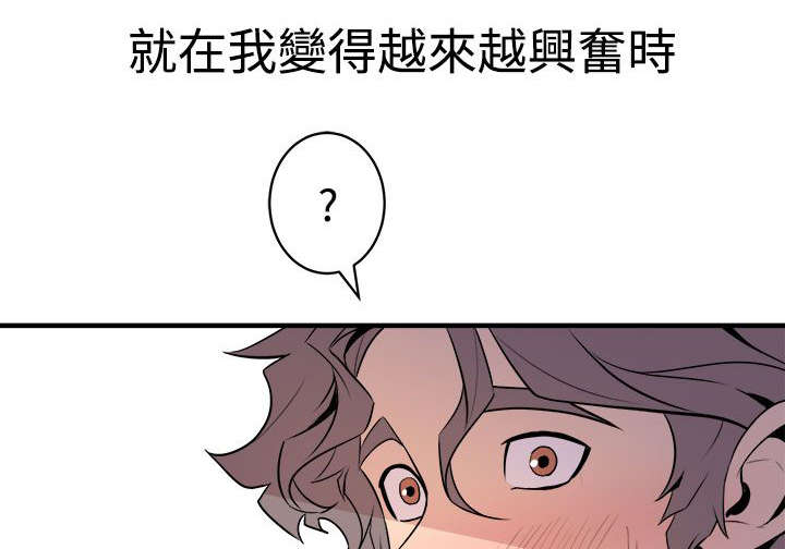 第24章：解释15