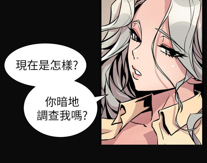 第36章：计划之中10