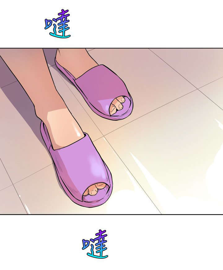 第2章：缝隙19