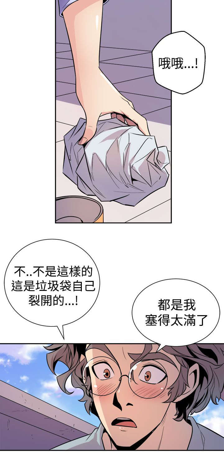 第10章：心跳3