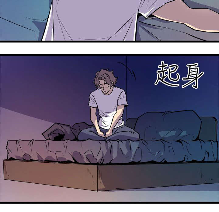 第18章：无法隔绝的房间20