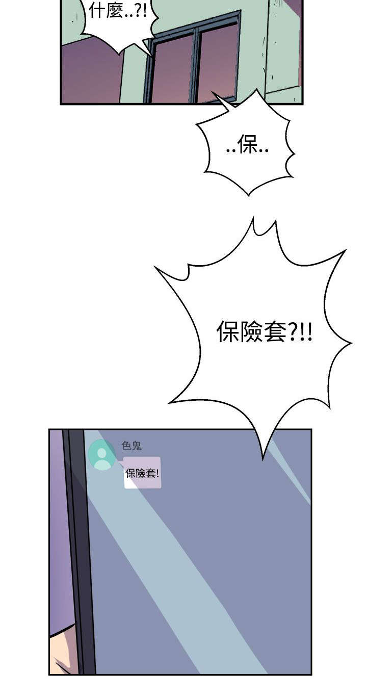 第11章：有备无患10