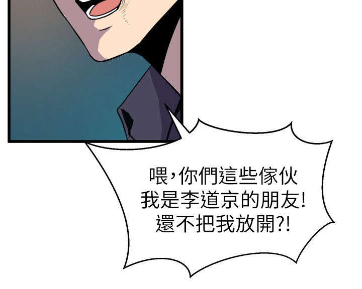 第28章：绿茶7