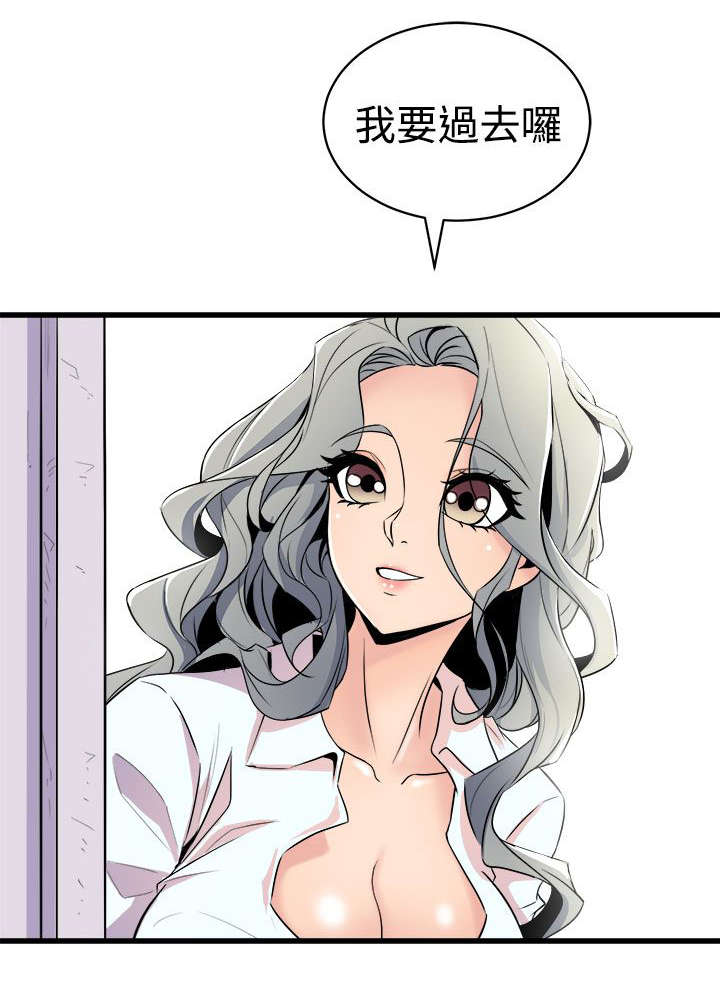 第23章：意外来客5