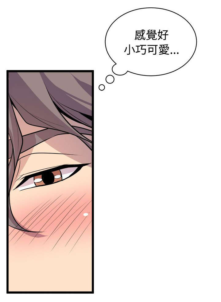 第22章：同居生活1