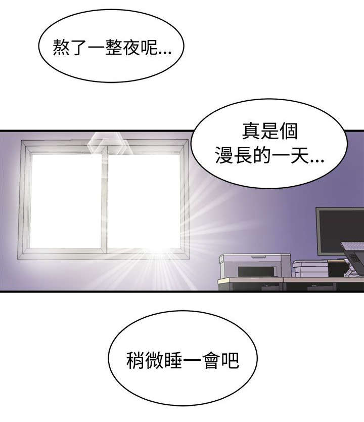 第22章：同居生活12