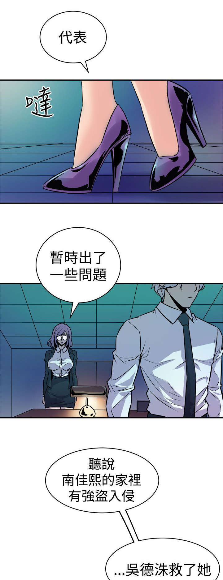 第16章：计划18