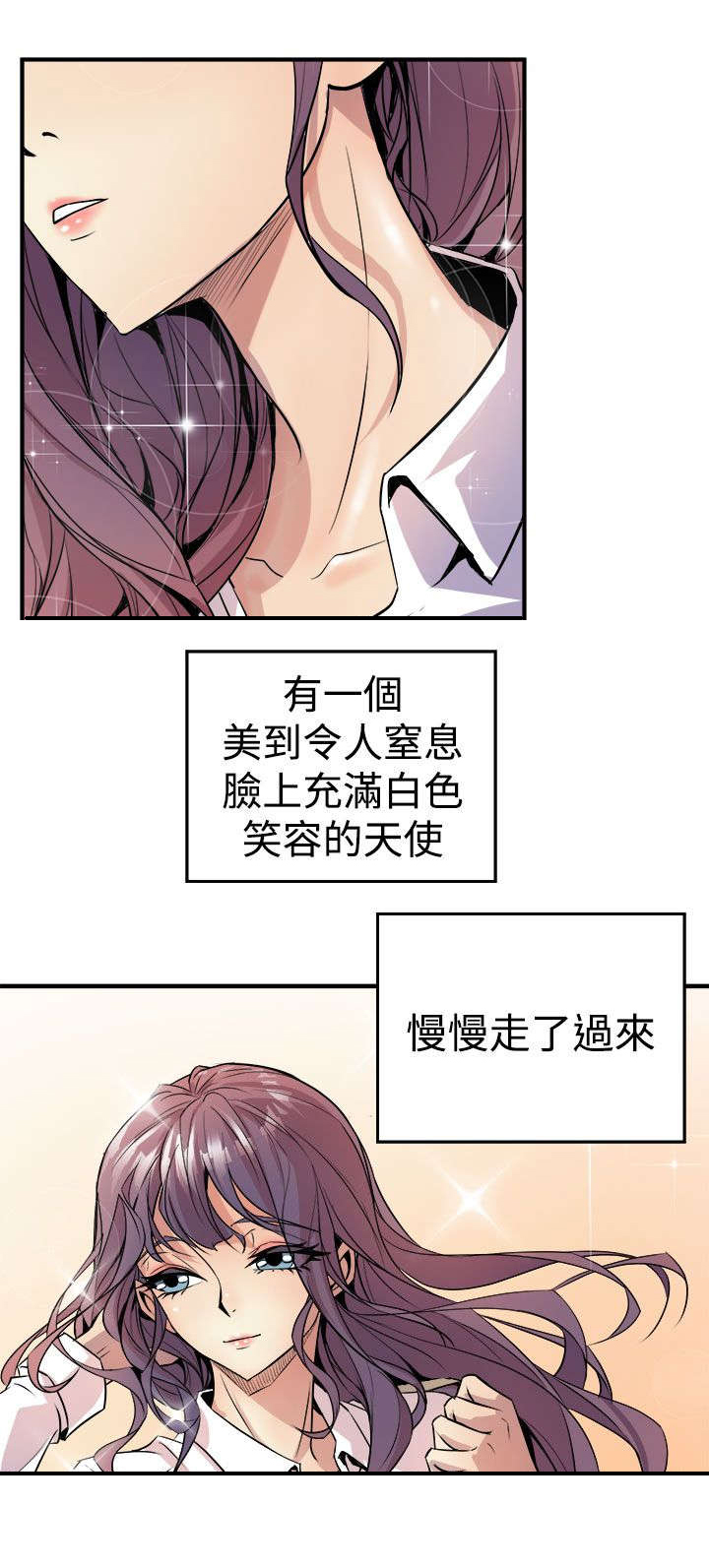 第5章：暗恋对象17