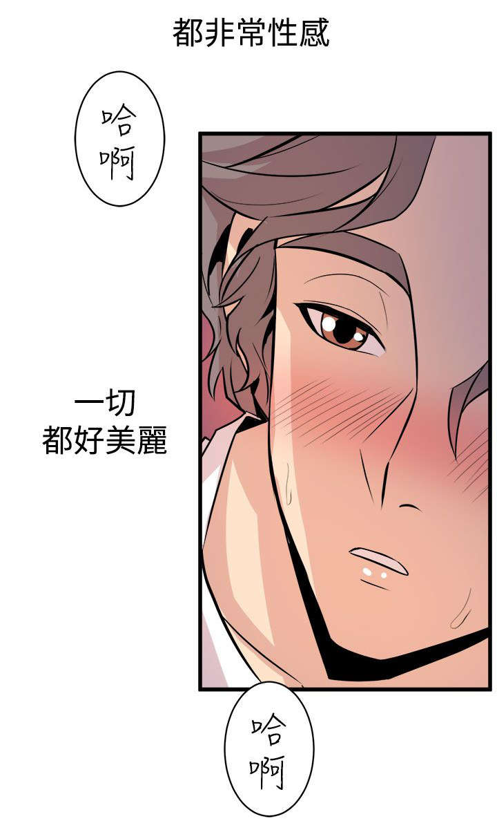 第25章：车祸4