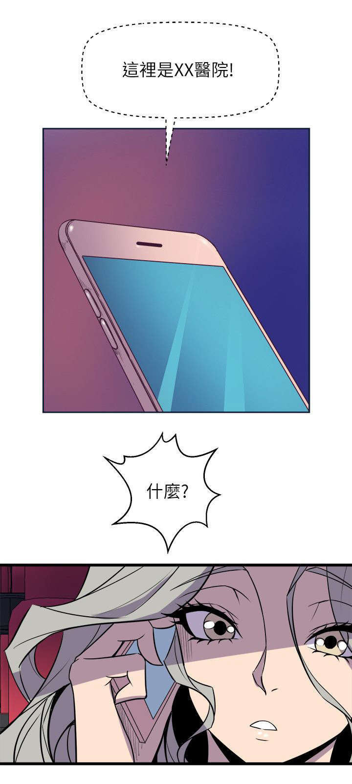 第49章：相约电影院9