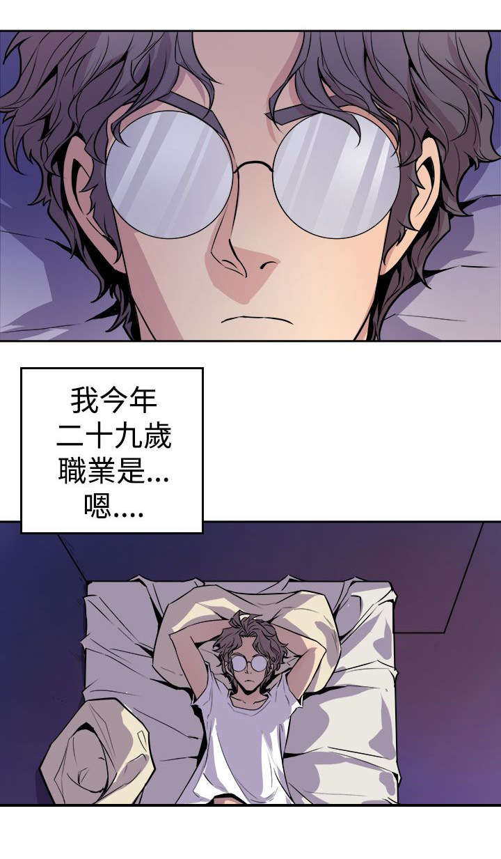 第1章：人体研究学5
