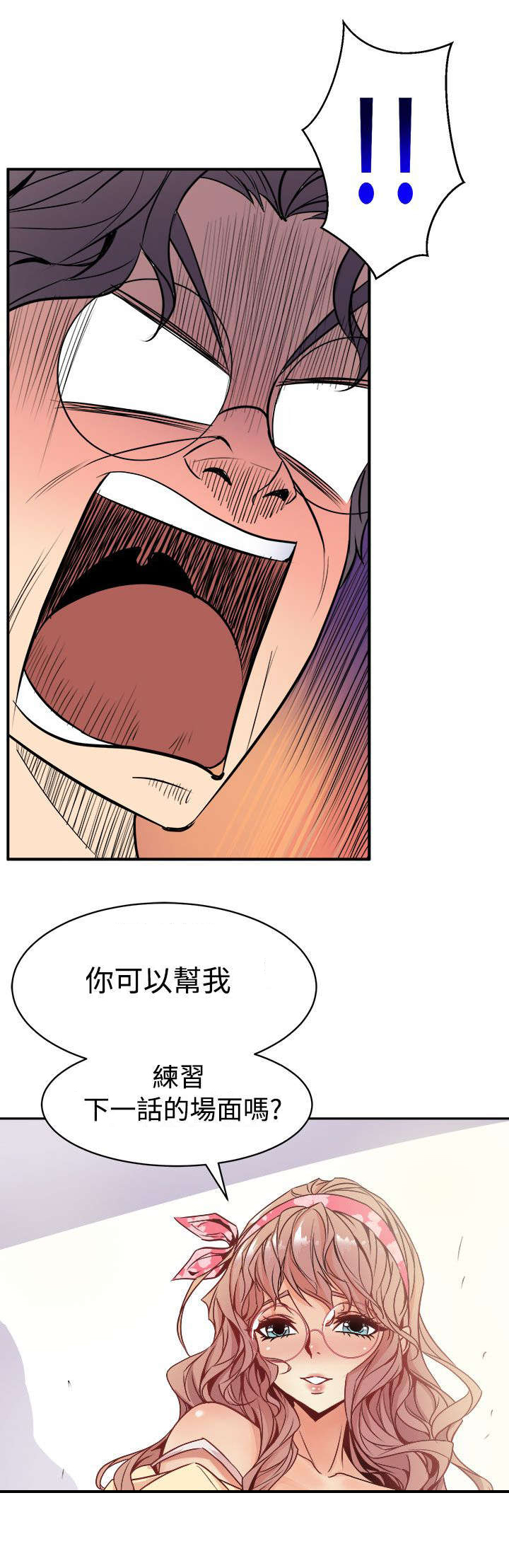 第1章：人体研究学14