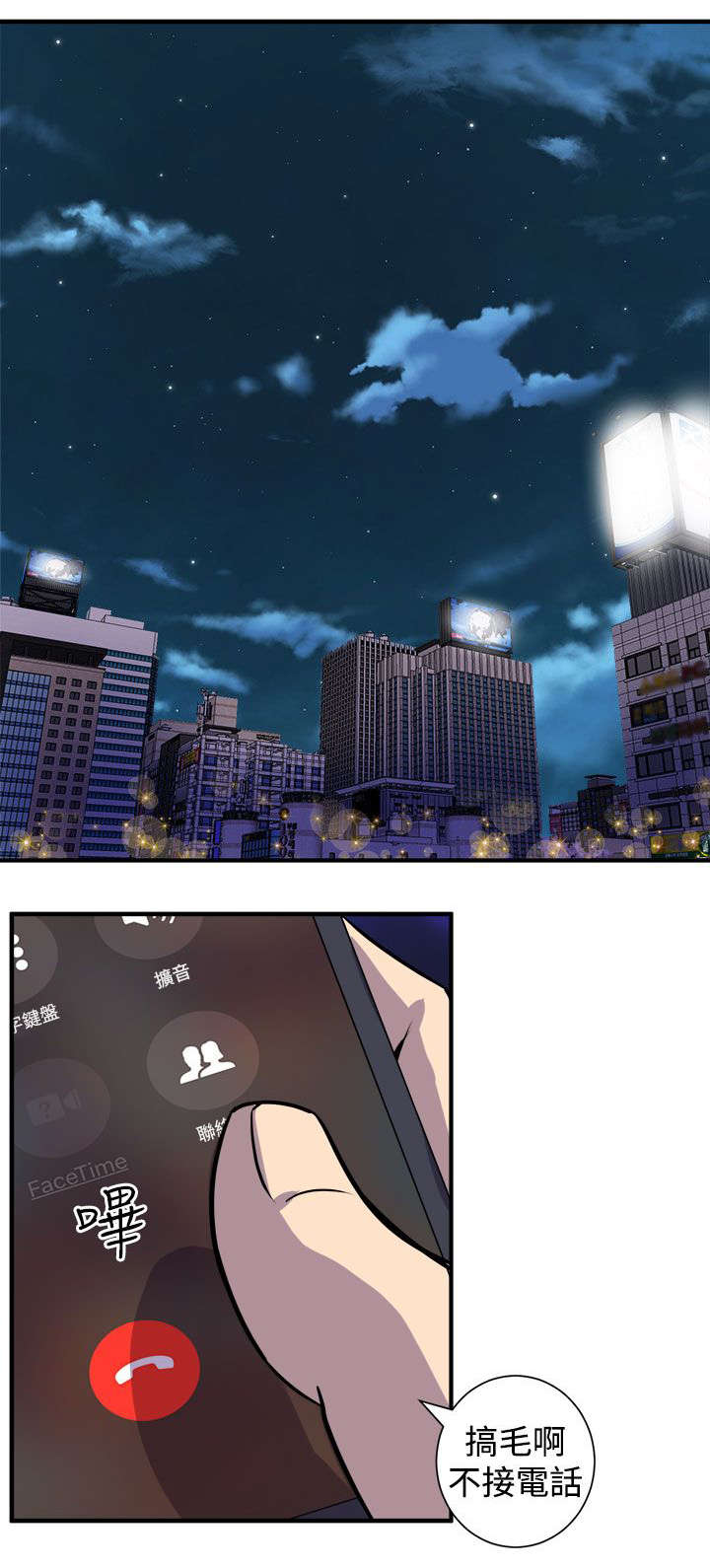 第14章：奇怪的叫声2
