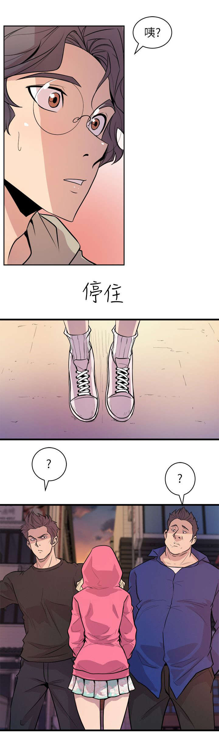 第40章：奇怪的姑娘7