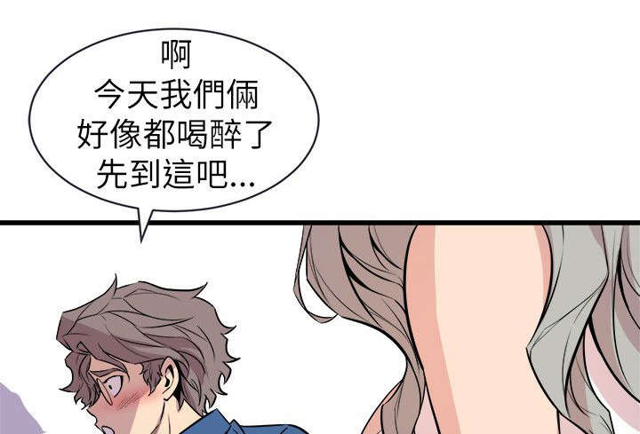 第33章：她的到来0