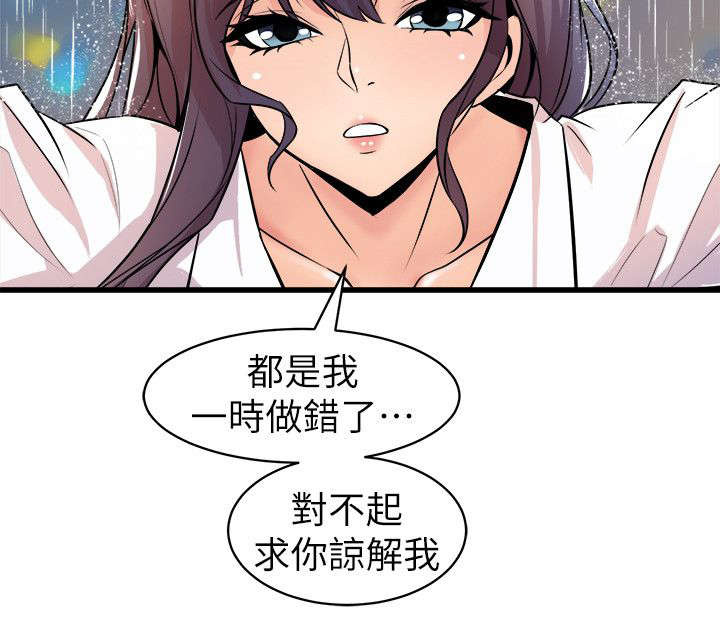 第43章：辨识面前人15