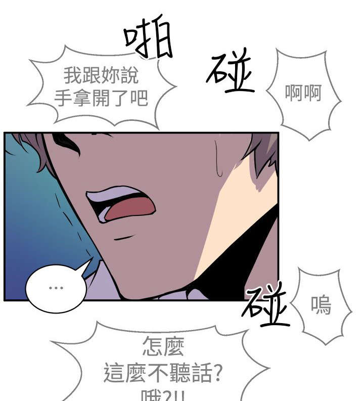 第15章：压制的正义15