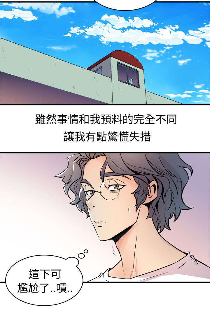 第22章：同居生活20