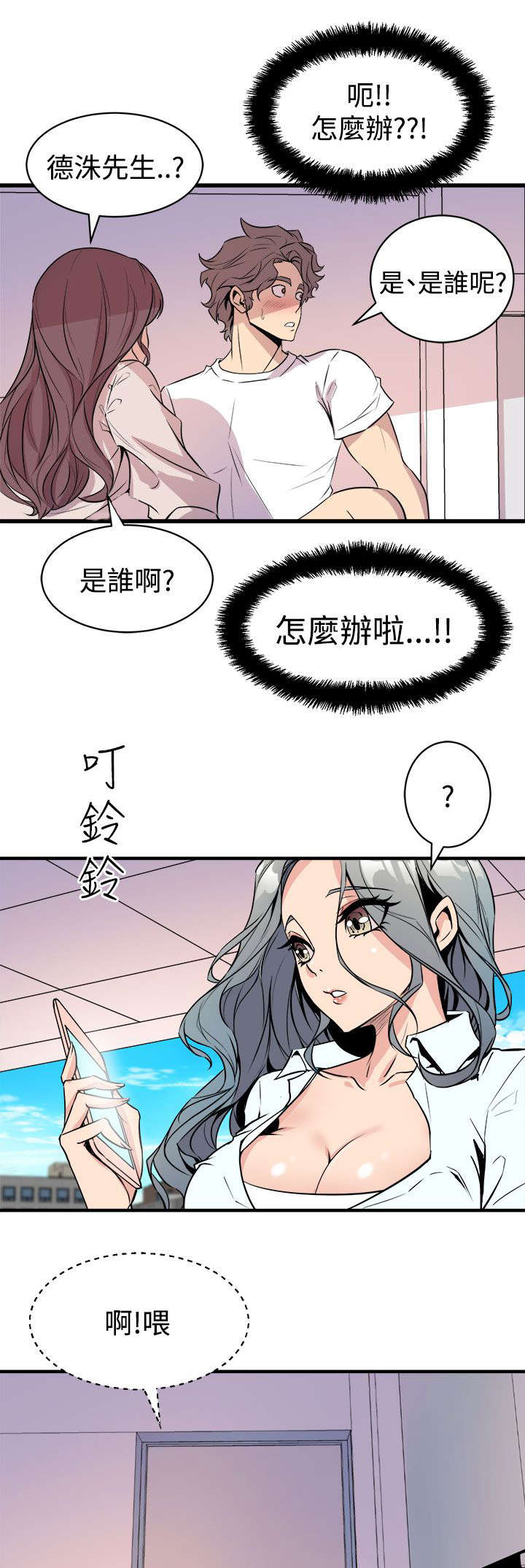 第24章：解释19